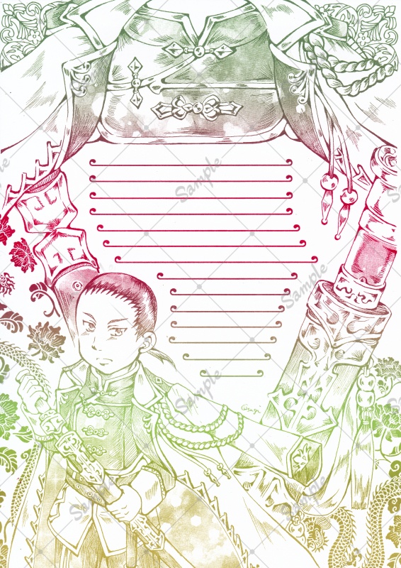 knight五飛グラデびんせん