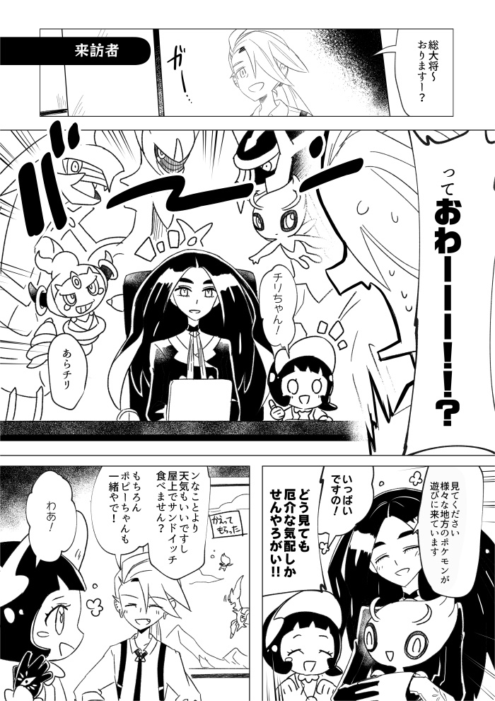 1/12 チャレ新刊