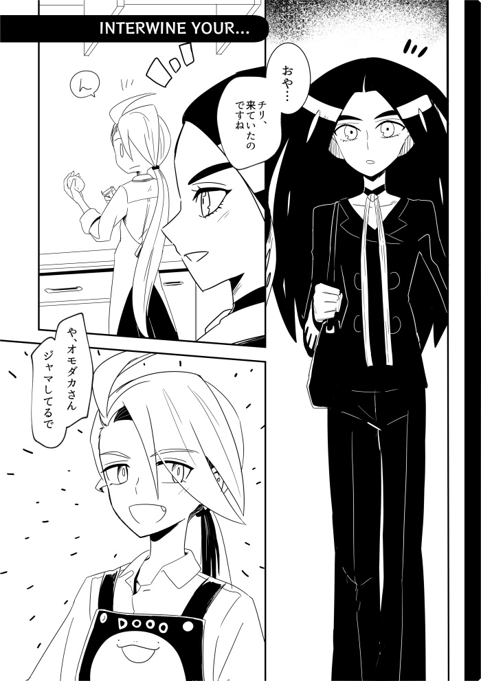 1/12 チャレ新刊