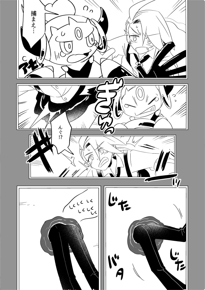 1/12 チャレ新刊