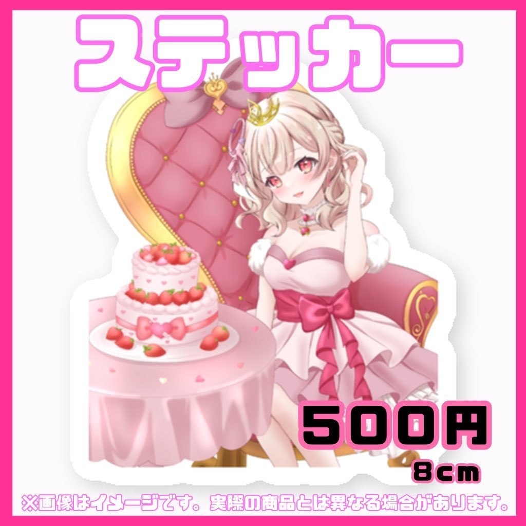 歌恋憂3周年記念グッズ【セット・単品販売】≪完全受注生産≫※現在発送準備中※