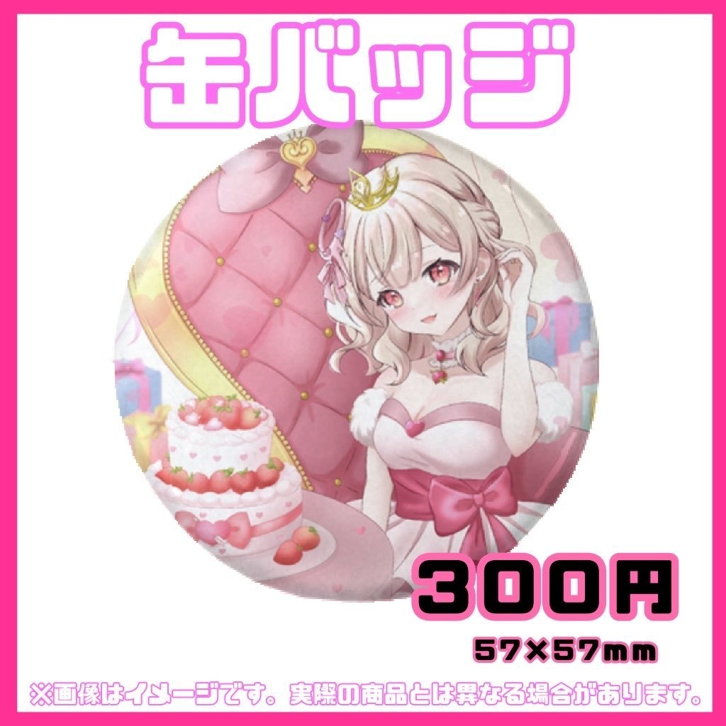 歌恋憂3周年記念グッズ【セット・単品販売】≪完全受注生産≫※現在発送準備中※