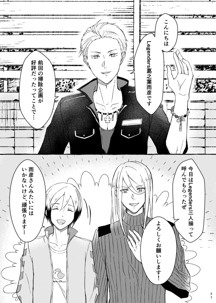 7/4 Pギャザ新刊