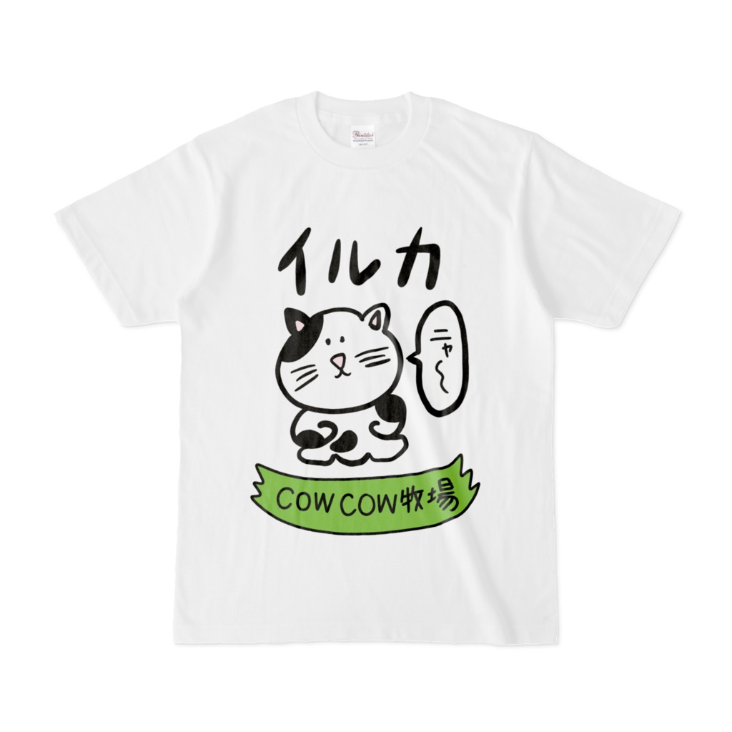 ねこイルカうしTシャツ