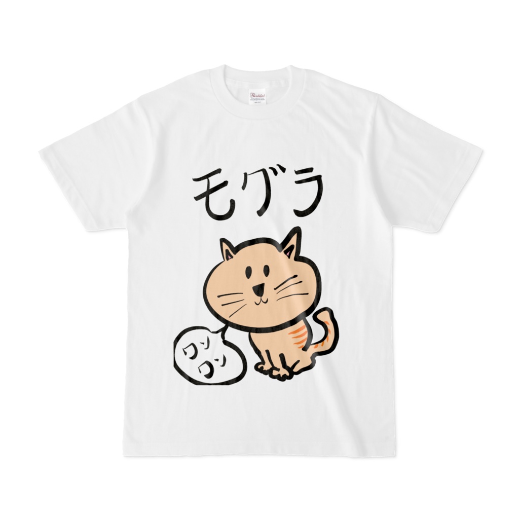 ねこモグラいぬTシャツ