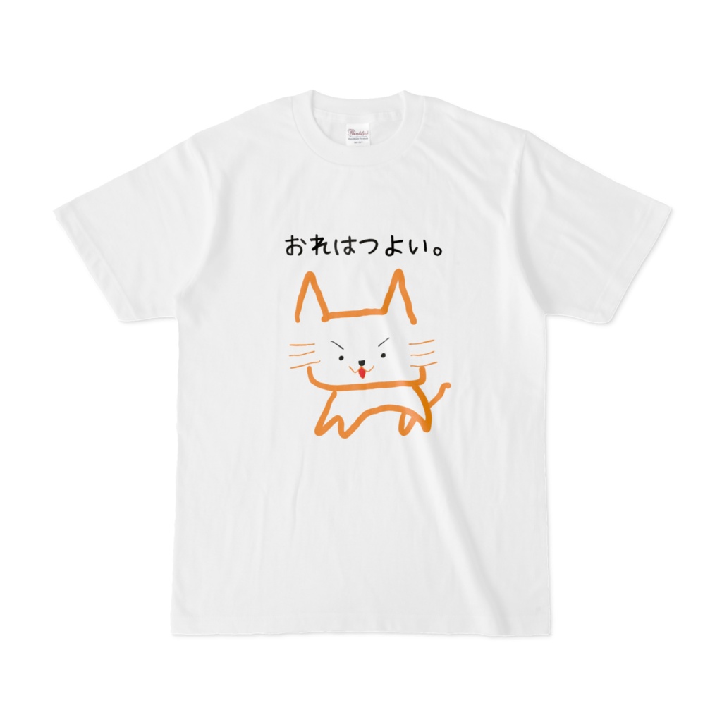 おれつよねこTシャツ