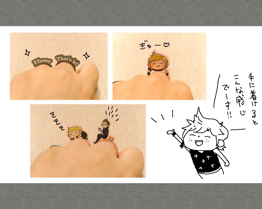 ほっこりイグニス アクリルリング【FF15】