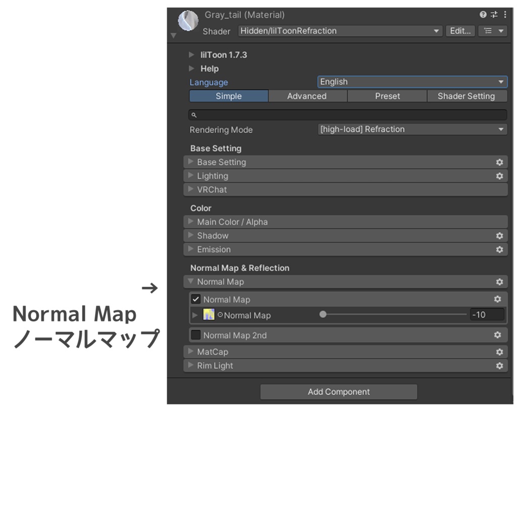 【rurune】Shark Tail Texture 🦈