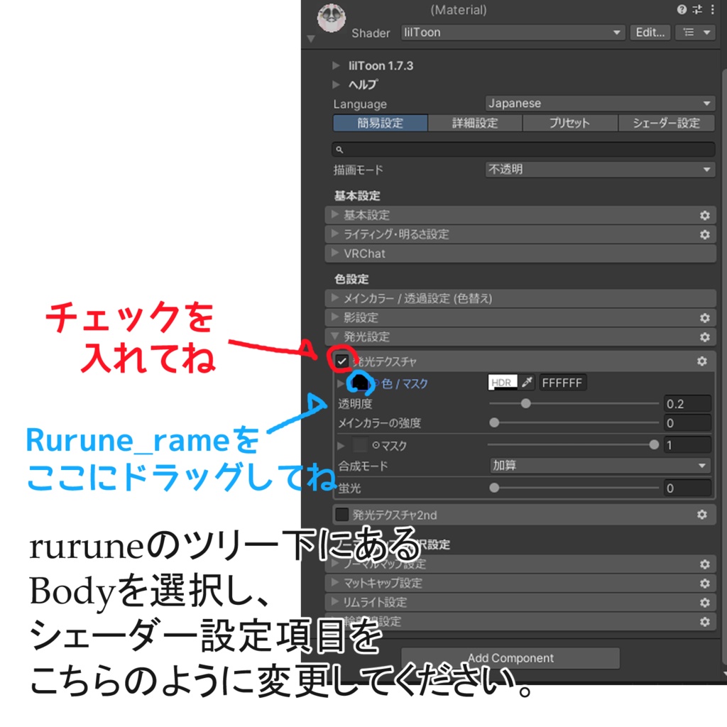 【rurune】Makeup Texture Part.2