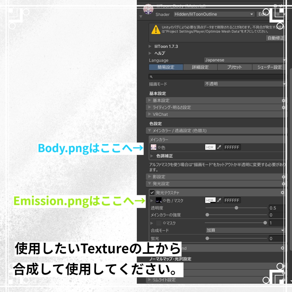 【Airi】Makeup Texture & Body Texture 💛