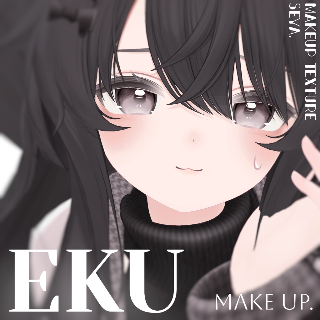【Eku】Makeup Texture .💛