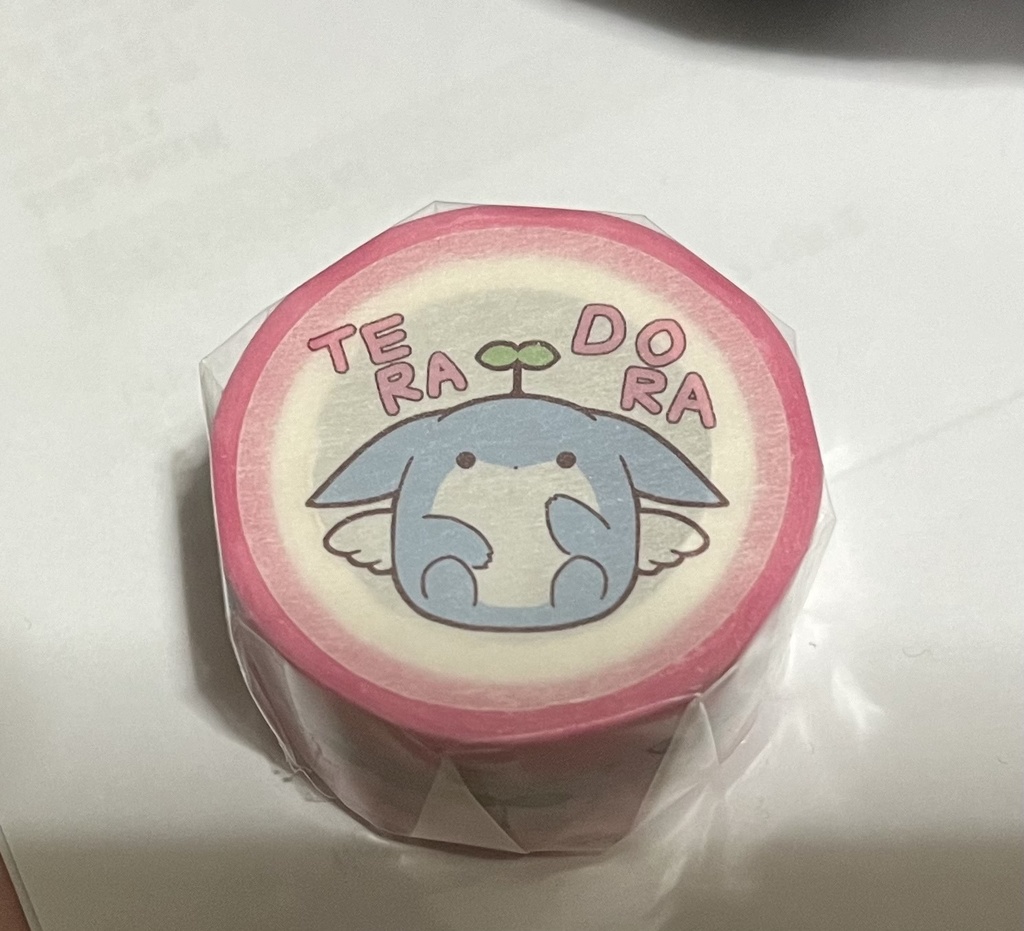 てらドラマスキングテープ