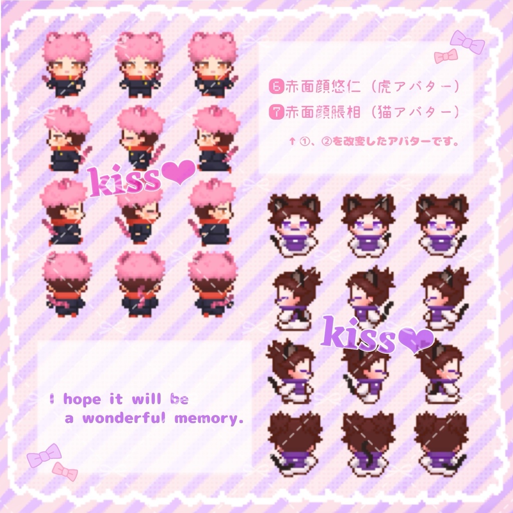 ピクスク用(悠脹)アバター