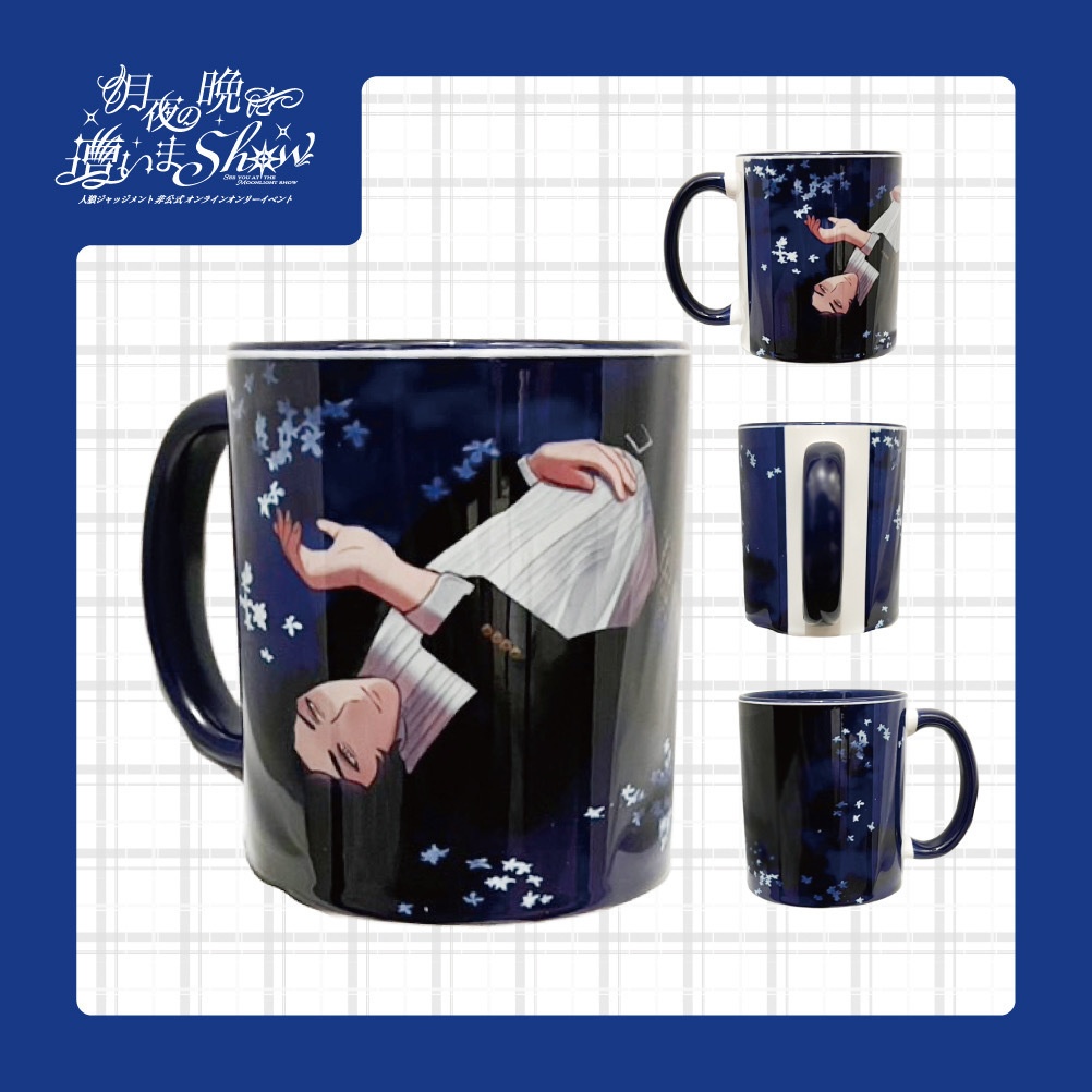 【グッズ】マグカップ【人狼J】