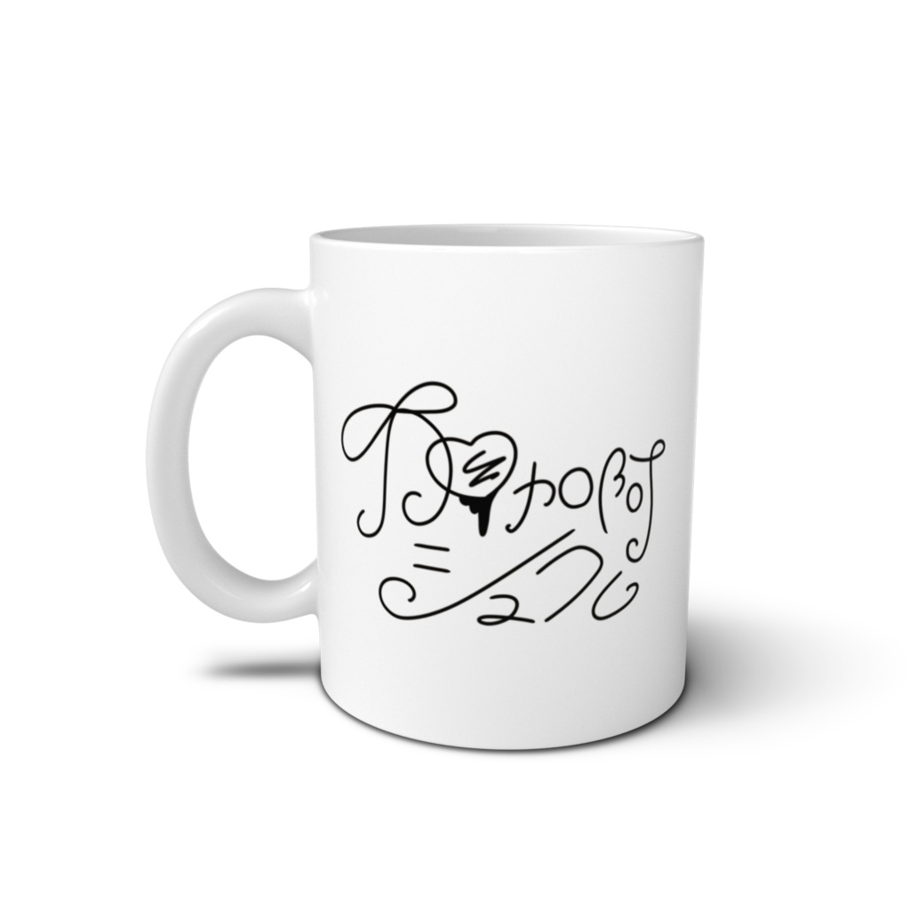 加加阿シュクル3周年記念マグカップ