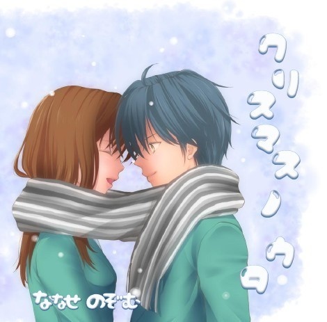 クリスマスノウタ
