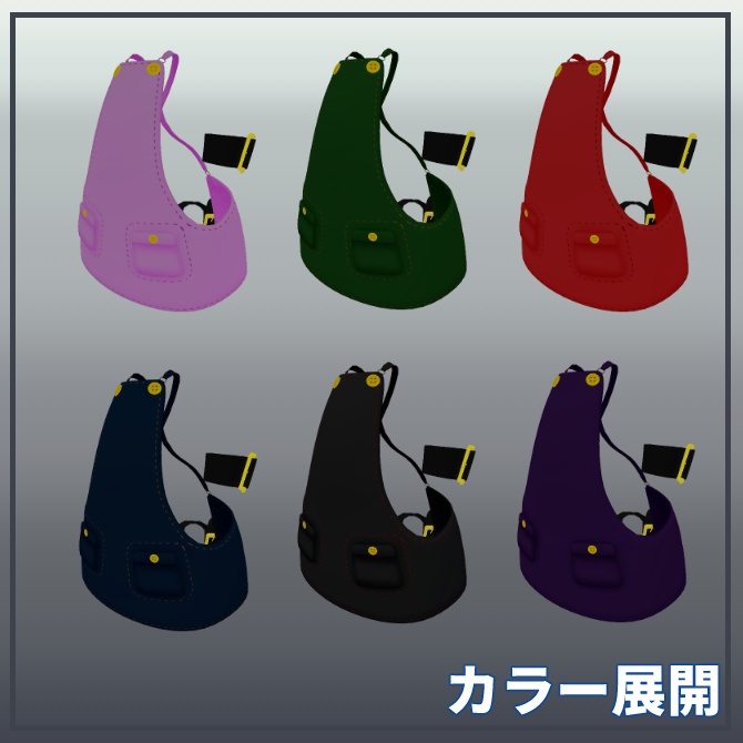 【ちびとら対応】ケモエプロン