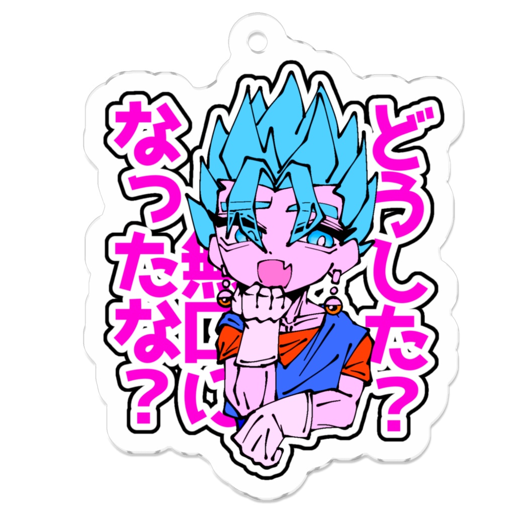 SSGSSベジットアクキー