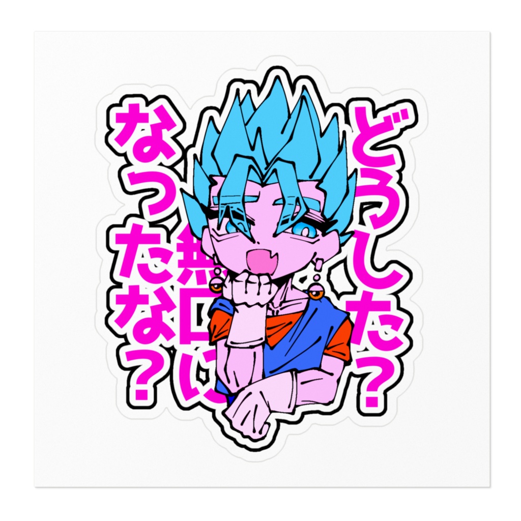 SSGSSベジットステッカー