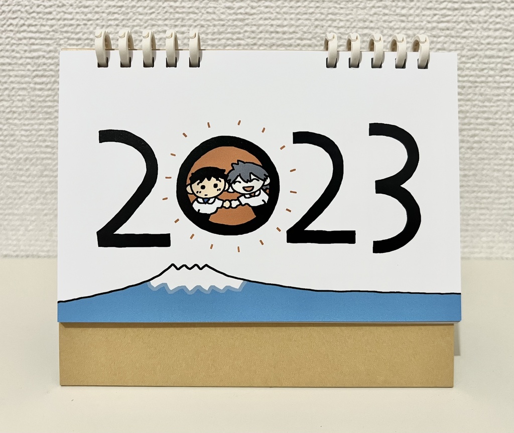 2023カレンダー(再販)