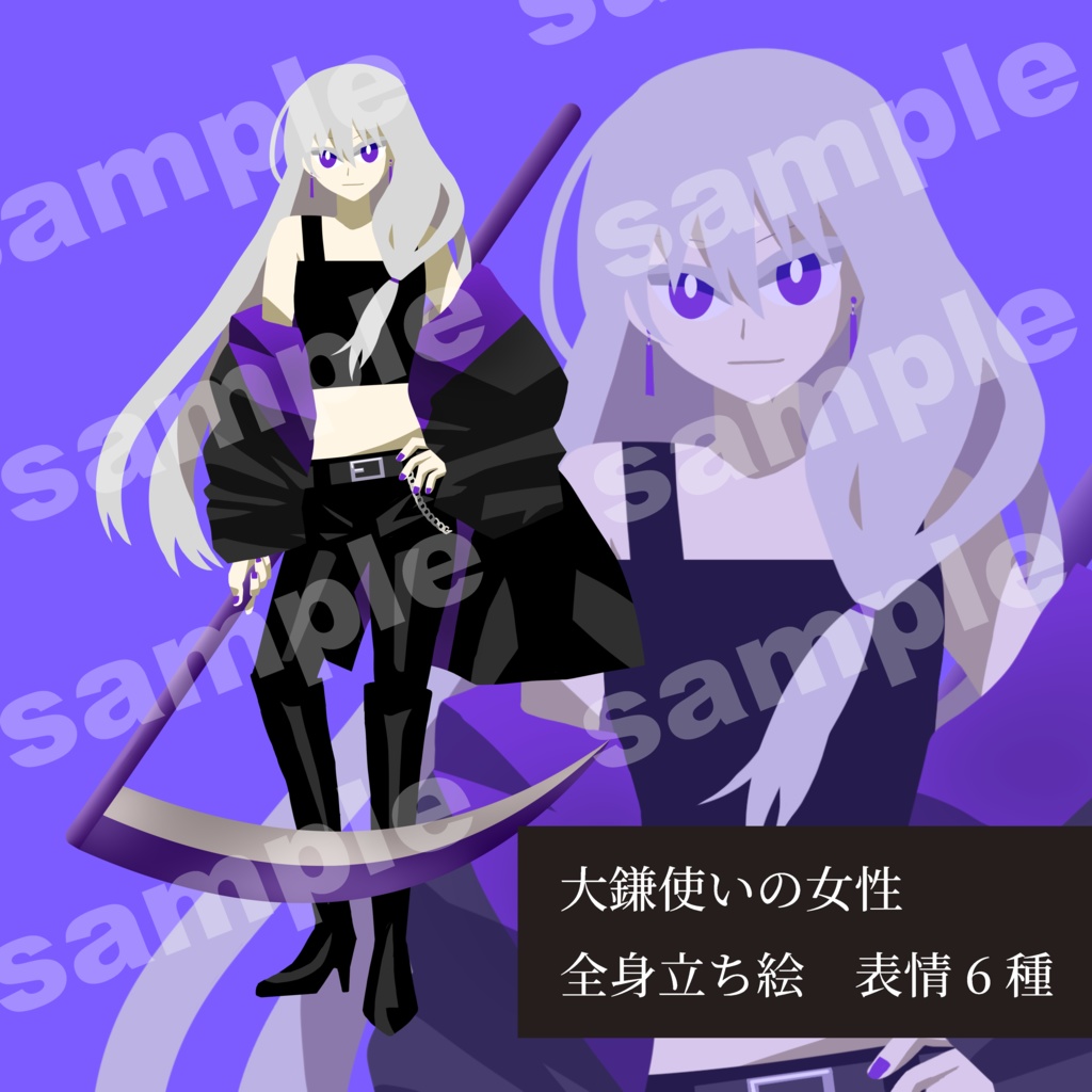 立ち絵素材_大鎌使いの女性