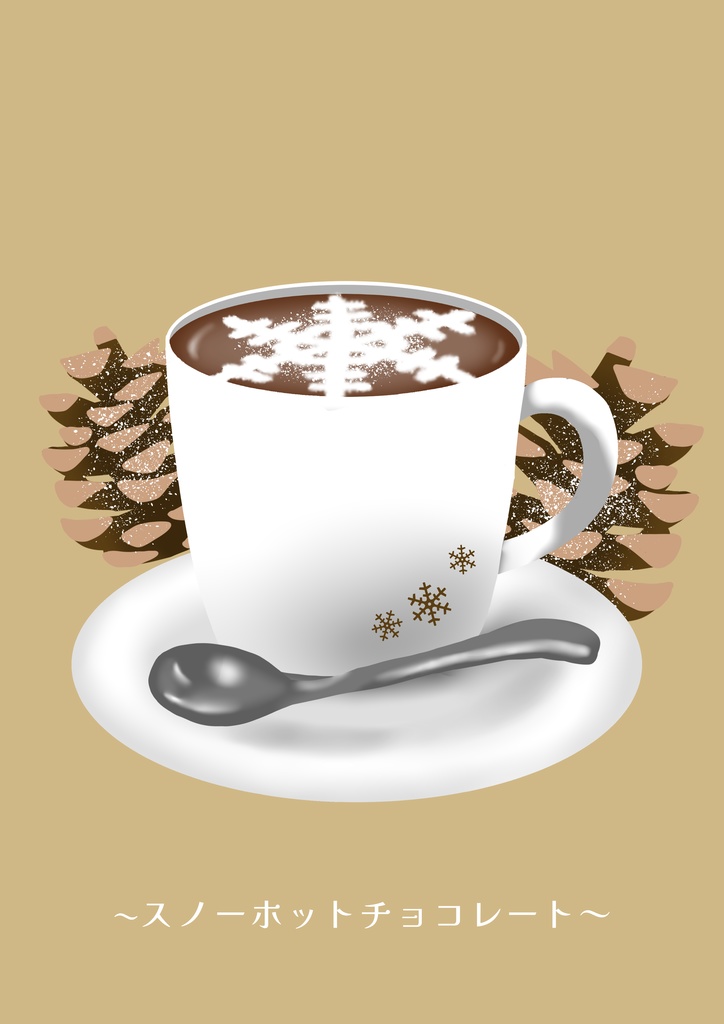 「いつでも喫茶」ドリンクアクリルキーホルダー