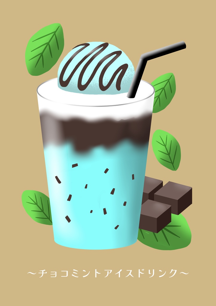 「いつでも喫茶」ドリンクアクリルキーホルダー