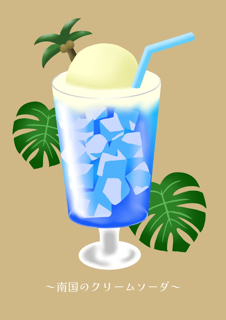 「いつでも喫茶」ドリンクアクリルキーホルダー