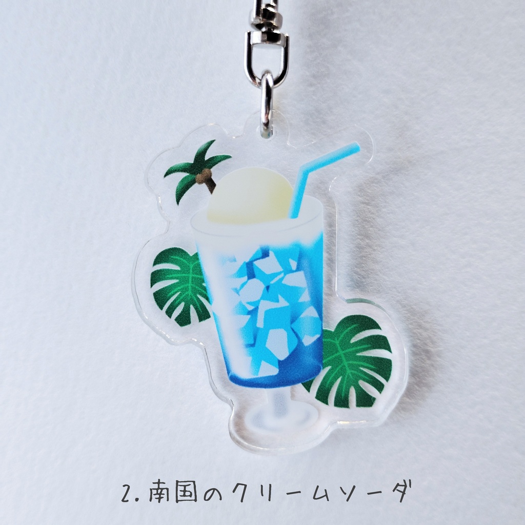 「いつでも喫茶」ドリンクアクリルキーホルダー