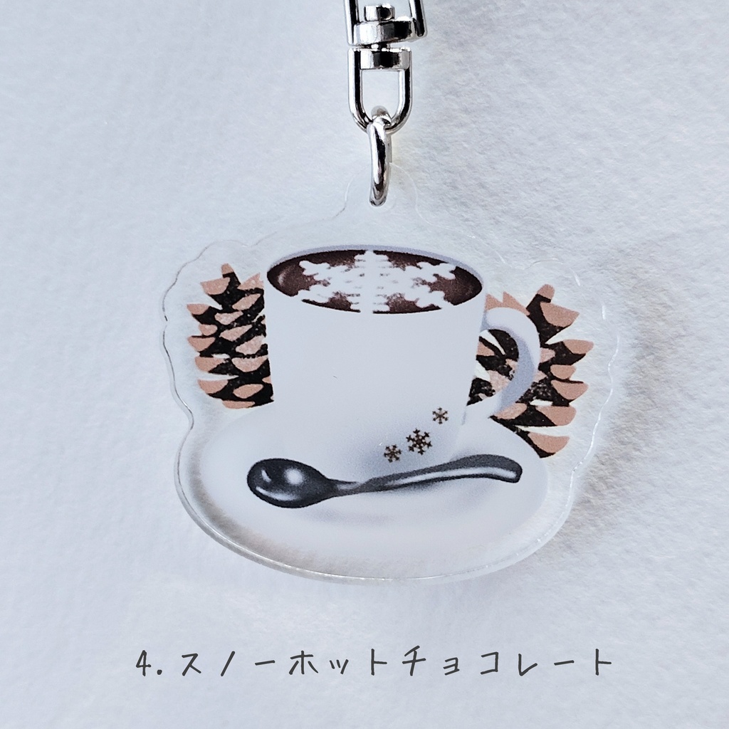 「いつでも喫茶」ドリンクアクリルキーホルダー