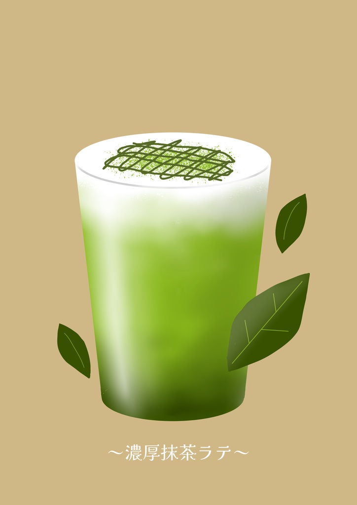 「いつでも喫茶」ドリンクアクリルキーホルダー