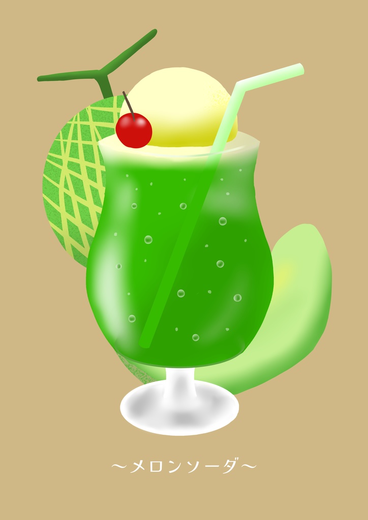 「いつでも喫茶」ドリンクアクリルキーホルダー