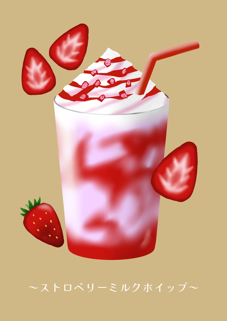 「いつでも喫茶」ドリンクアクリルキーホルダー