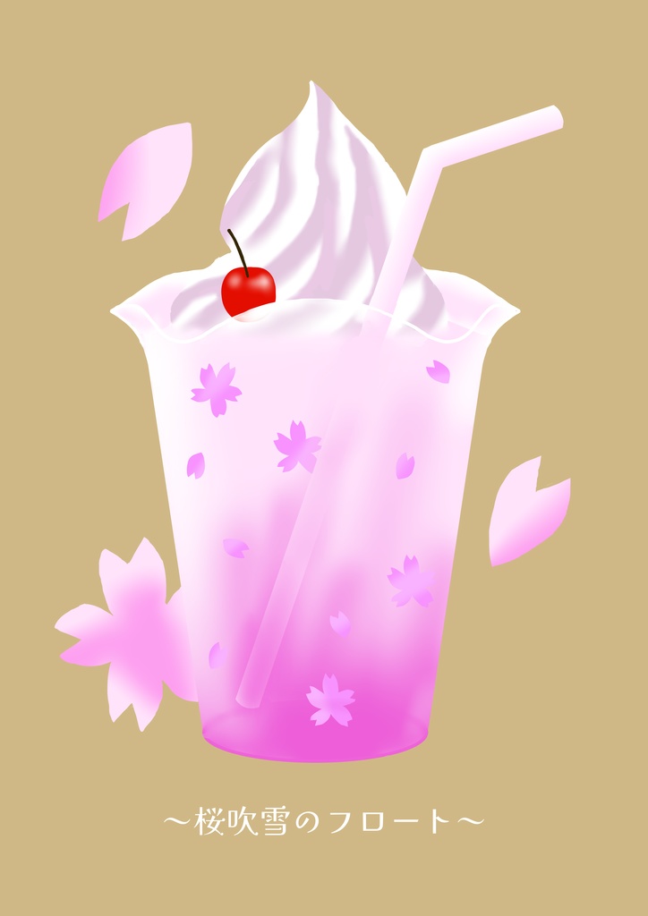 「いつでも喫茶」ドリンクアクリルキーホルダー