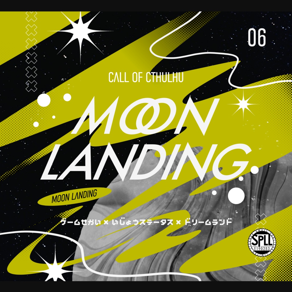CoC6版『MOON LANDING』SPLL:E190283