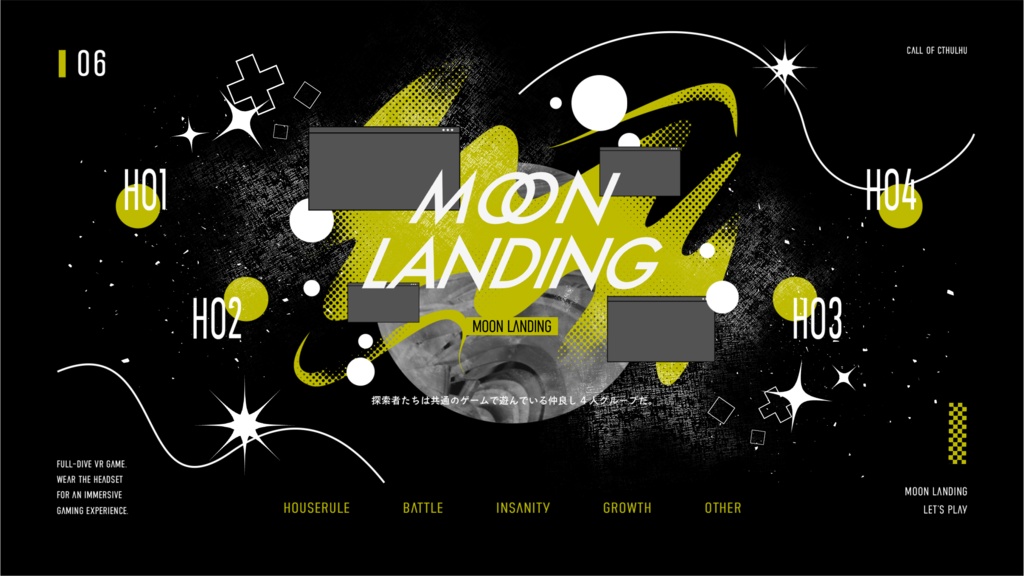 CoC6版『MOON LANDING』SPLL:E190283
