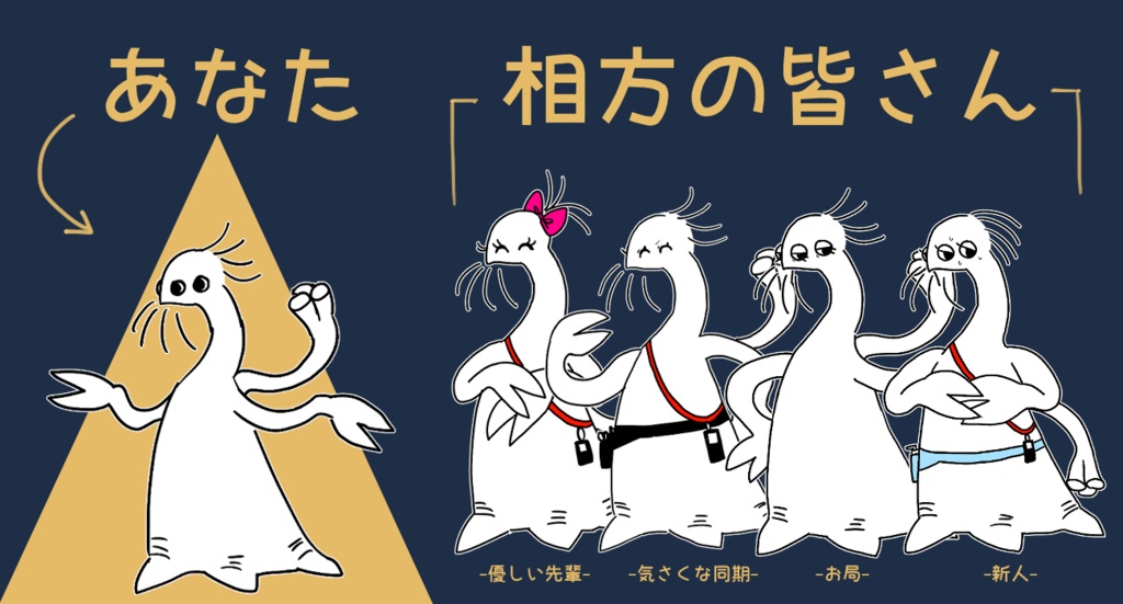 CoC6版『MIDNIGHT SWAP』