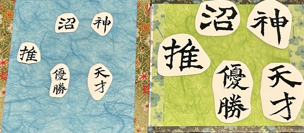 推し活に使えるシール！