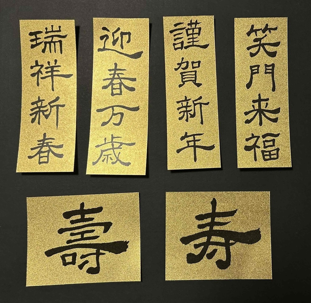 年賀状に使えるシール!