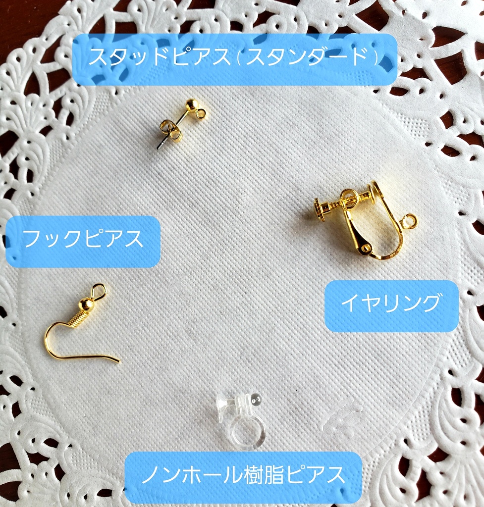 【販売終了】【刀剣乱舞】 しゃらりんイメージピアス・イヤリング【必ず商品紹介文をお読み下さい】