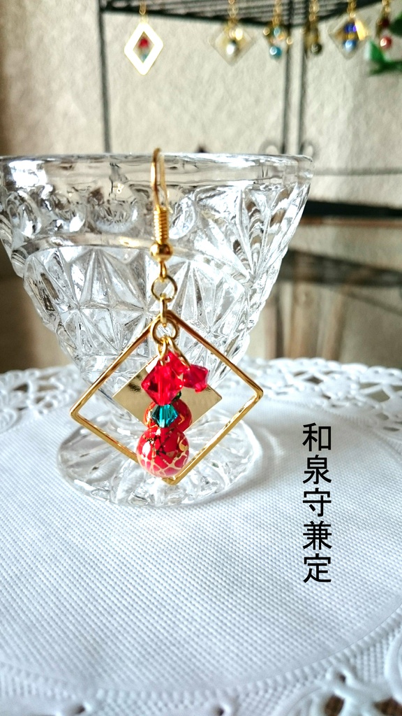 【販売終了】【刀剣乱舞】 しゃらりんイメージピアス・イヤリング【必ず商品紹介文をお読み下さい】