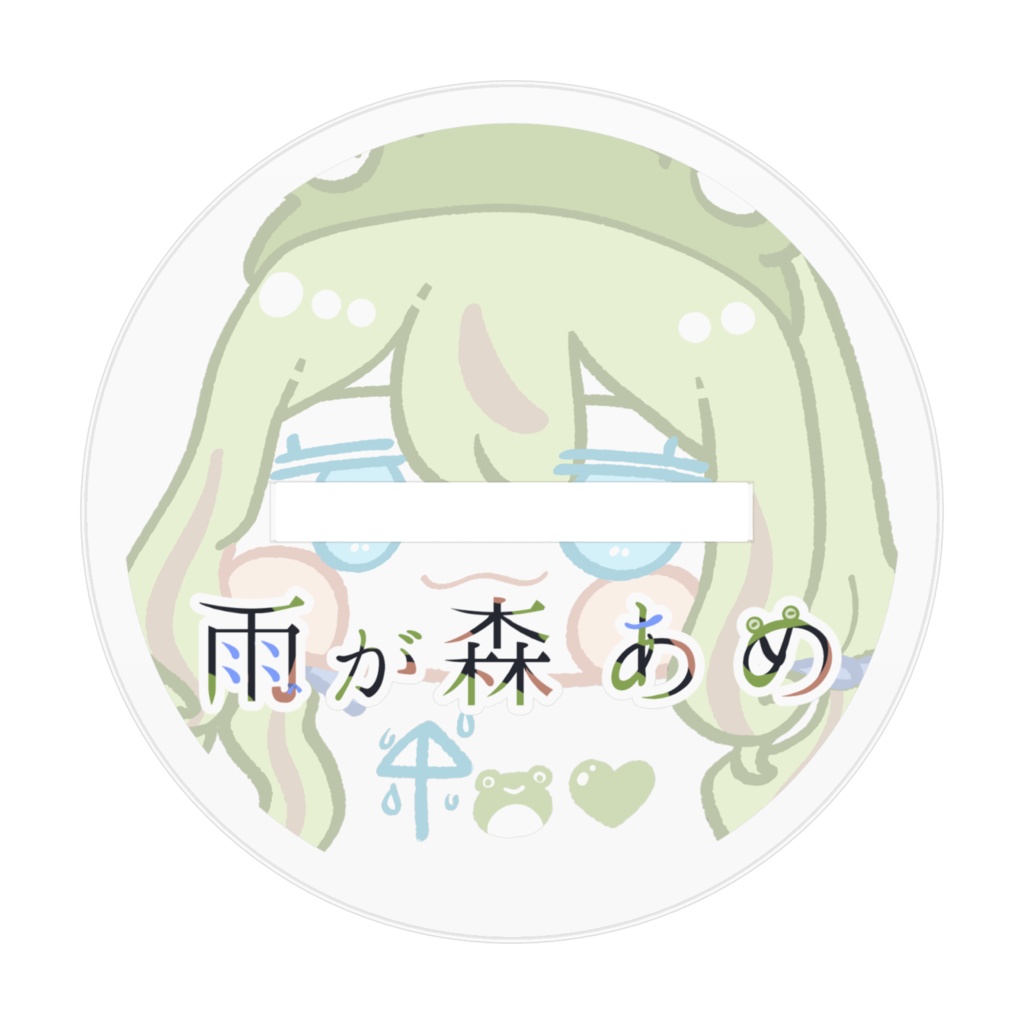 毎日の主役なあめちゃんアクリルスタンド