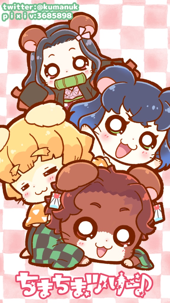 【無料】ハムかまぼこ隊待ち受け🐹
