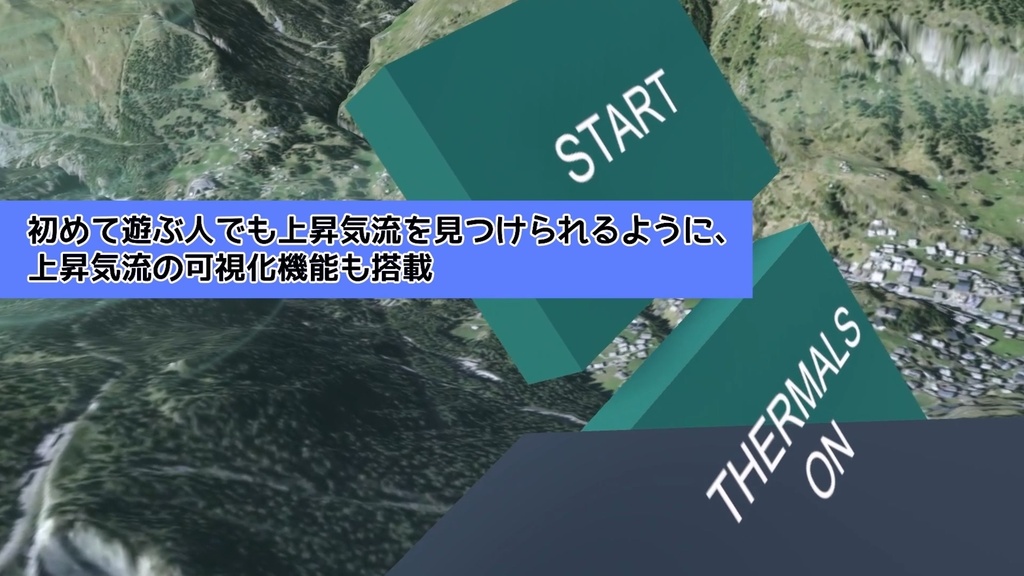 リアル寄りパラグライダー飛行システム for VRChat / Paraglider Flight System