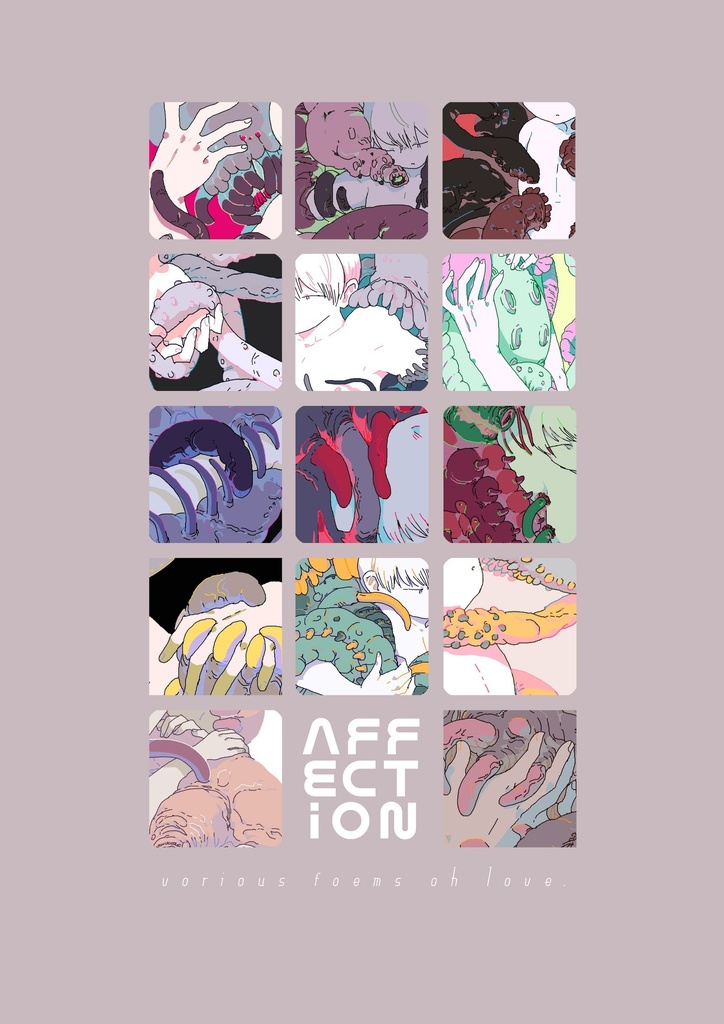 afection(フリーダウンロード版)