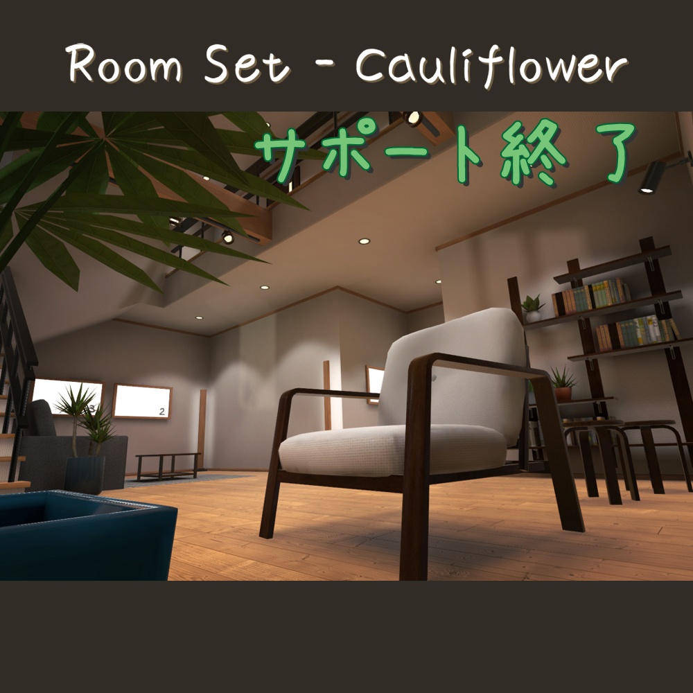 Room Set - Cauliflower