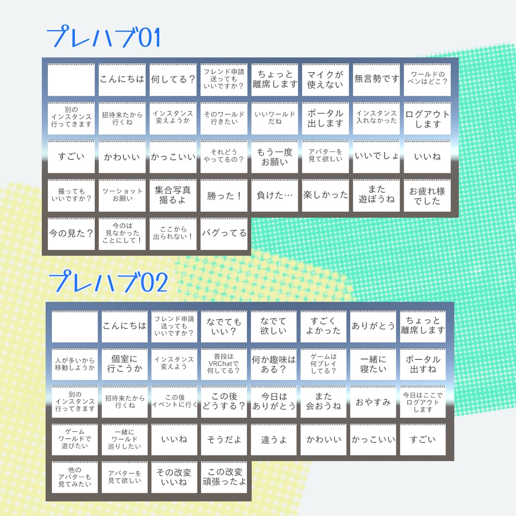 【Modular Avatar設定済み】Talky Sketchbook トーキースケッチブック