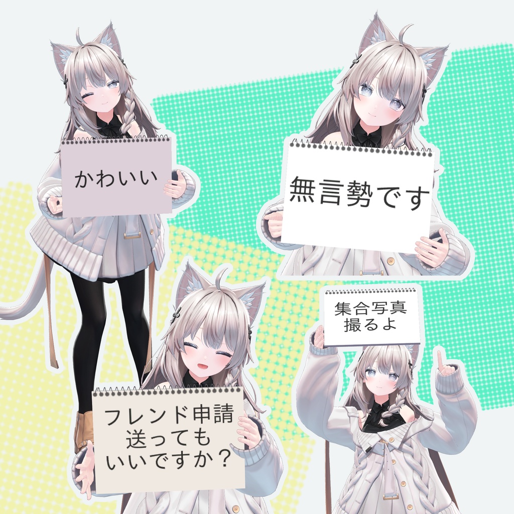 【Modular Avatar設定済み】Talky Sketchbook トーキースケッチブック