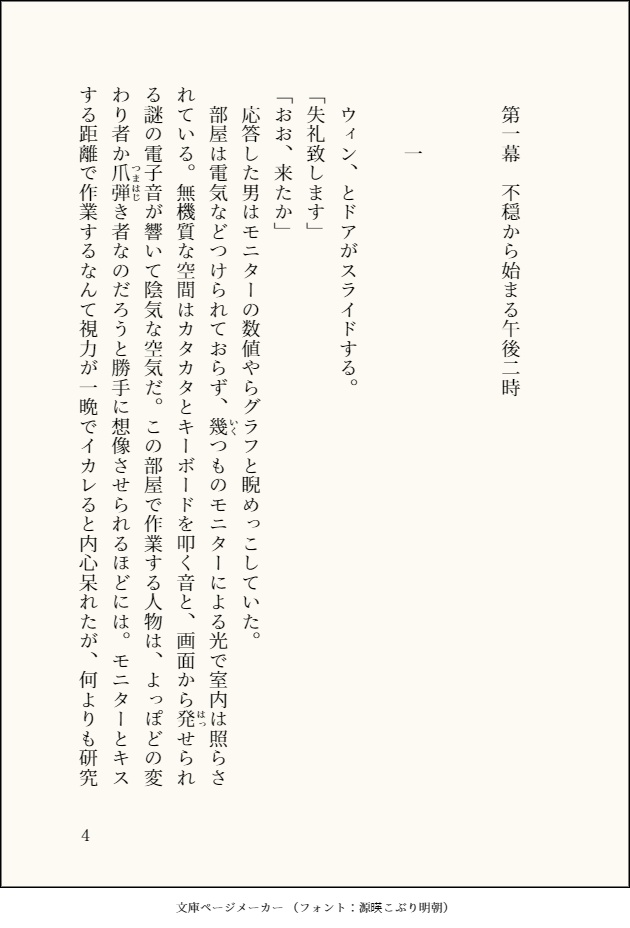 数多色づく下思ひ【スクアーロ夢】