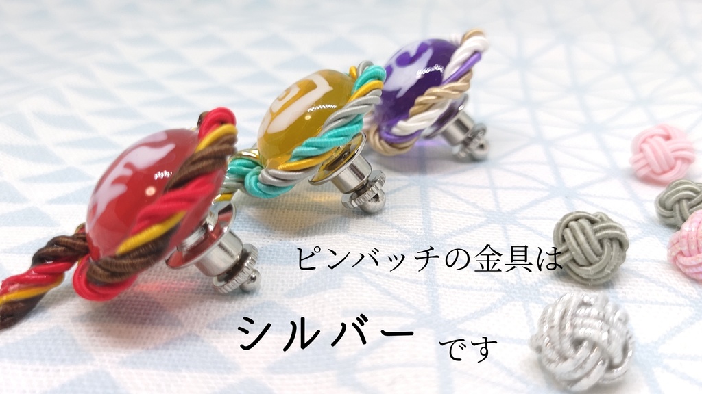 原神元素 イメージピンバッチ